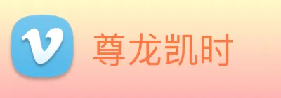 尊龙凯时 logo